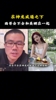 不是我不愿意！美娜收集七龙珠向神龙许愿和你在一起？徐静雨：那我肯定凌驾不了神龙的意愿