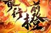 18:00&ldquo;中超独苗&rdquo;泰山亚冠战川崎；凌晨4点皇马、曼城欧冠无悬念？