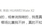 亚泰张宇峰：说我有情绪的我是真的服了，哪场比赛我不拼