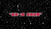 脚踝终者