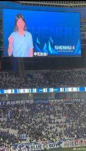 昨日中超联赛申花国歌领唱员,是中国游泳奥运首金获得者庄泳