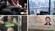 亮瞎😐，疑似易建联事件&ldquo;女主&rdquo;身份证照片被网友肉出