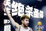 有态度，超出众！12位终极战士集结厦门！总决赛，看你们的