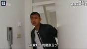 19岁张玉宁孤身留洋荷甲维特斯俱乐部时的一天是如何度过的
