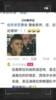 网友借&ldquo;解说事故&rdquo;梗问詹俊老师这人是谁，结果詹俊回答更绝😱