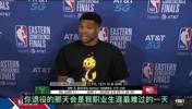 如今分开！字母曾&ldquo;表白&rdquo;米豆：他退役那天会是我生涯最难过一天