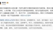 黄健翔：感谢双方奉献的伟大的比赛，亚马尔仍是全场威胁最大那个