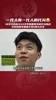 王钰栋竟不知魂斗罗和四大天王！看看王钰栋和李提香的代沟有多大
