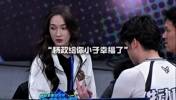 杨政女友现身赴战现场 解说：她好漂亮 被吸引走了目光