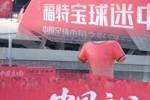 &ldquo;加油中国队，有梦一起追！&rdquo; 感谢有你，一路同行。