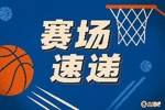 准到停不下来！11号秀科沃德三分再中 目前已经5中5