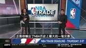 Shams回忆爆料东契奇交易：疯狂的7分钟，发布消息时手都在抖！
