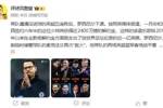 詹俊：森林单赛季4名正式主帅，动荡的切尔西可能朝这纪录靠近