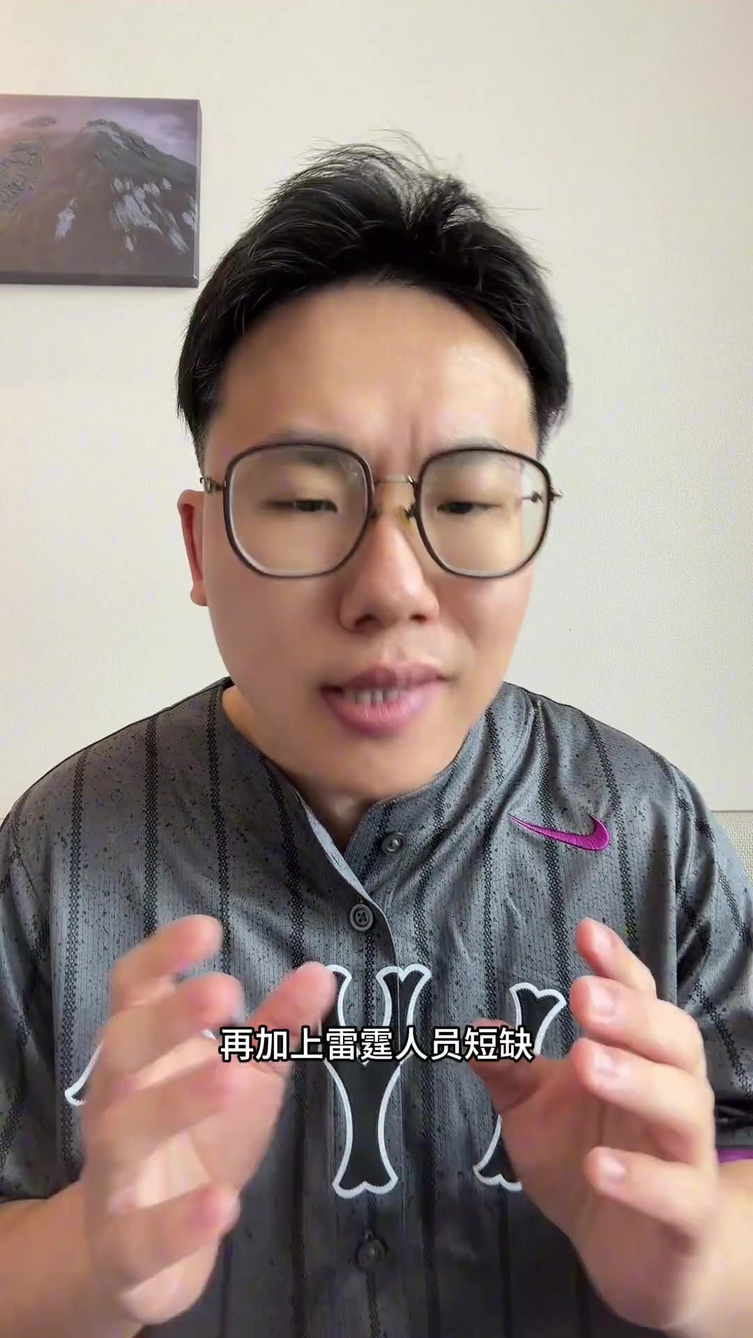 解说孔祥宇点评：马刺开局15:0被翻盘 双方第三节打了一小时