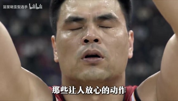 你是否会想起那个十块骨头碎裂仍带领中国男篮夺冠的传奇？