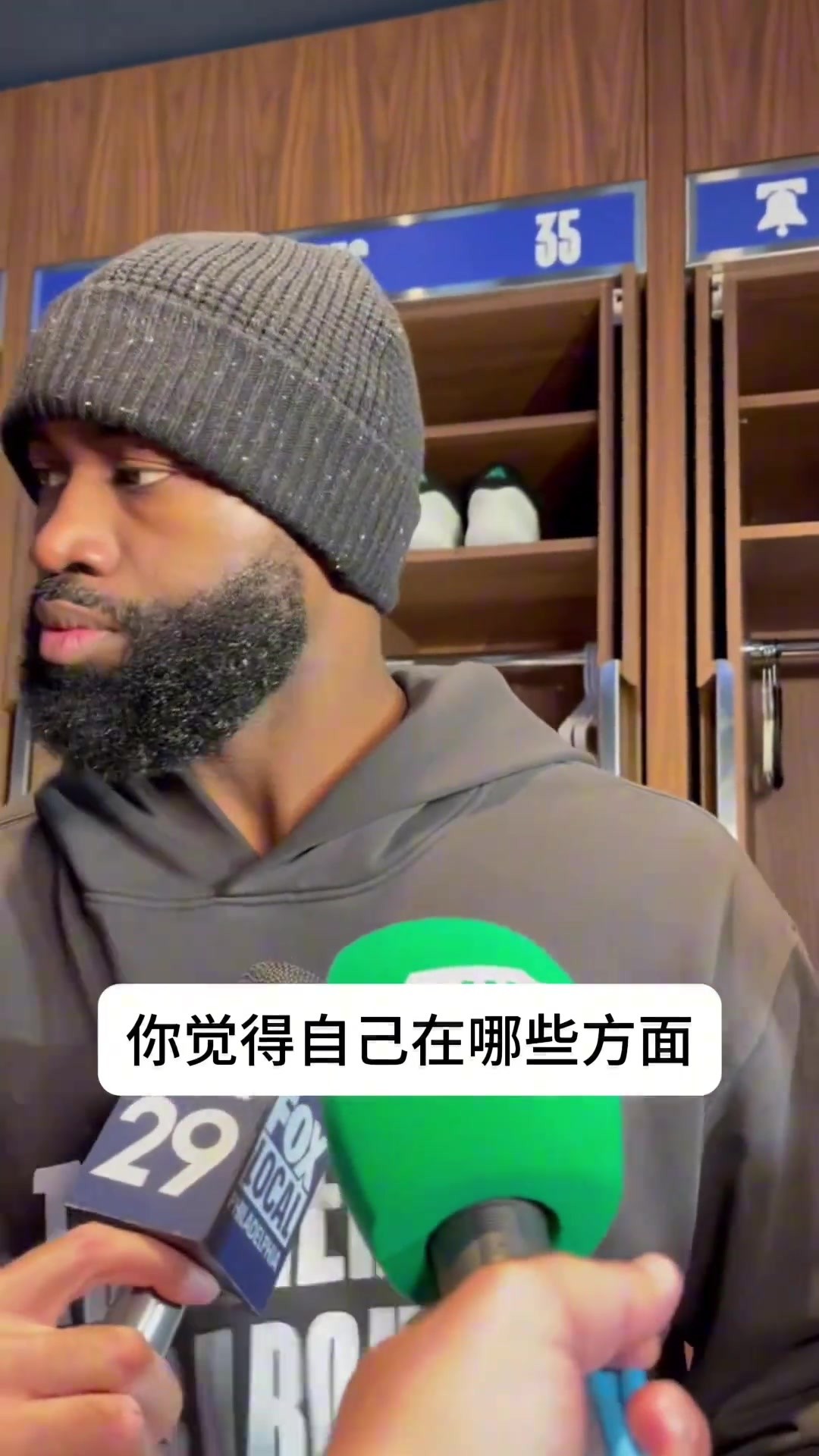 还是比较低调！杰伦&middot;布朗总结季前赛 包含个人和团队方面