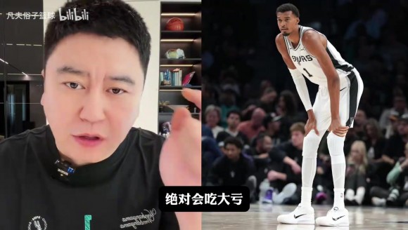 大史点评：雷霆依然是NBA独一档，马刺三后卫必须调整！